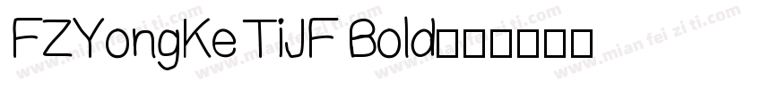 FZYongKe TiJF Bold字体转换